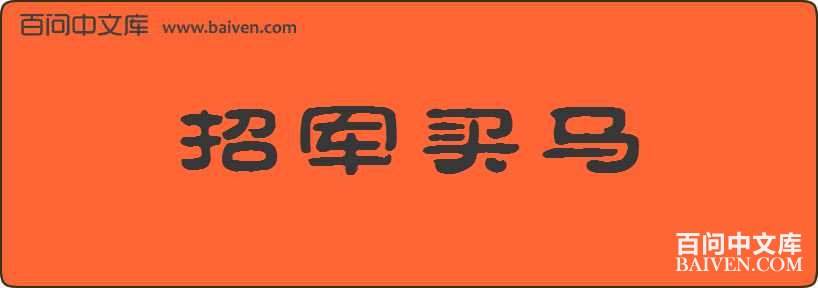 �о��������