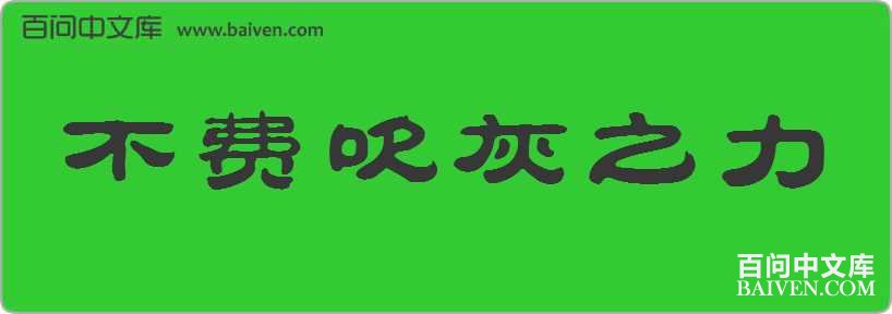 ���Ѵ���֮�����