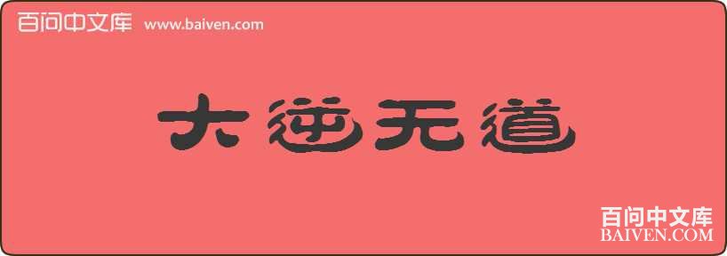 �����޵����