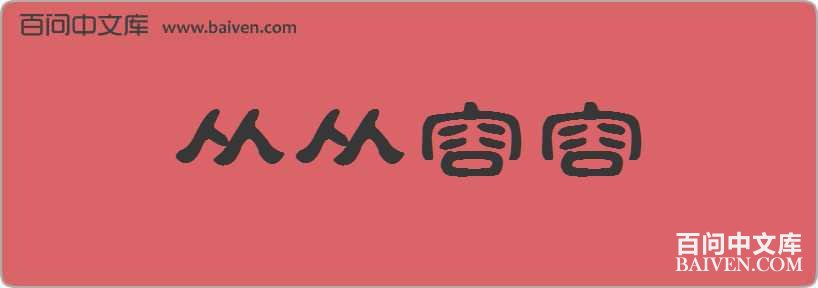 �Ӵ��������