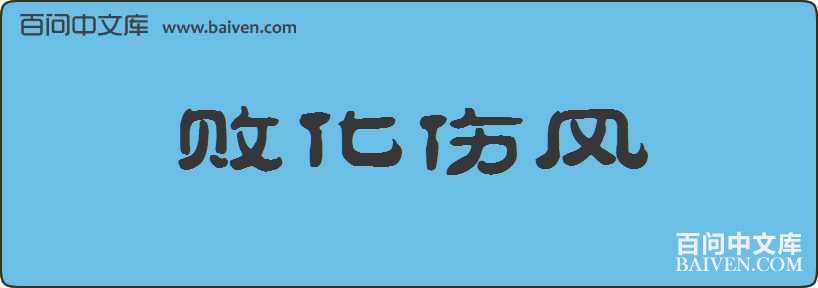 �ܻ��˷����