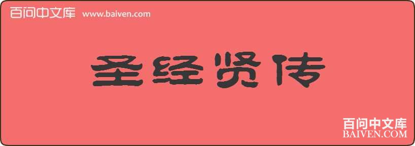 ʥ���ʹ����