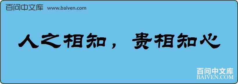 ��֮��֪������֪�����