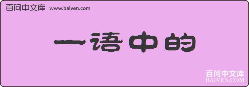 һ���е����