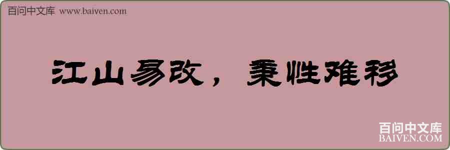 ��ɽ�׸ģ������������