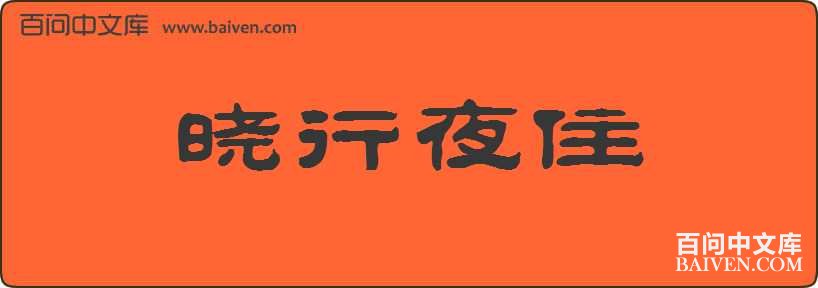 ����ҹס���