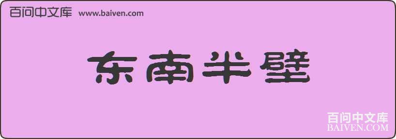 ���ϰ�����