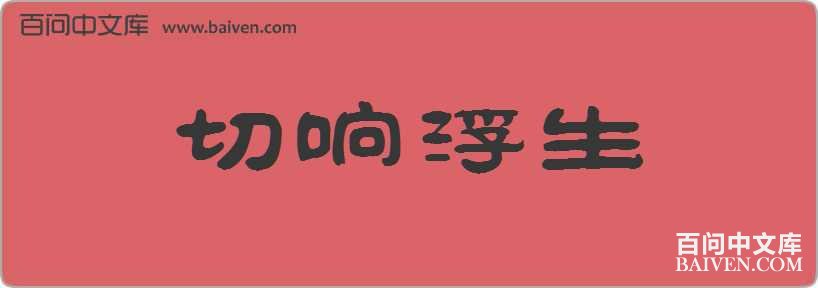 ���측�����