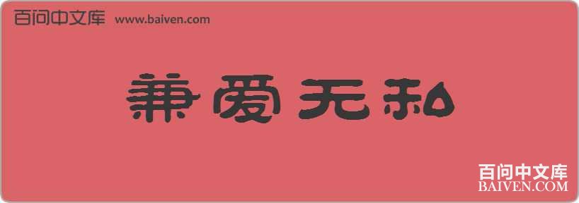 �氮��˽���