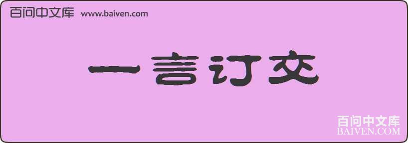 һ�Զ������