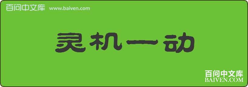 ���һ�����