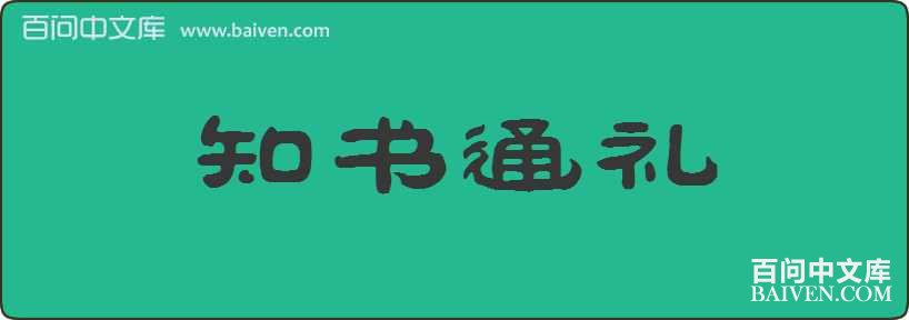 ֪��ͨ�����