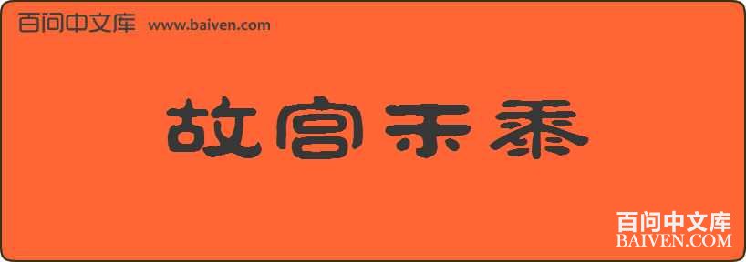 �ʹ��������