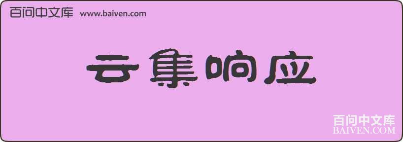 �Ƽ���Ӧ���