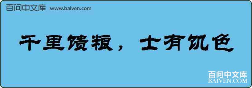 ǧ��������ʿ�м�ɫ���