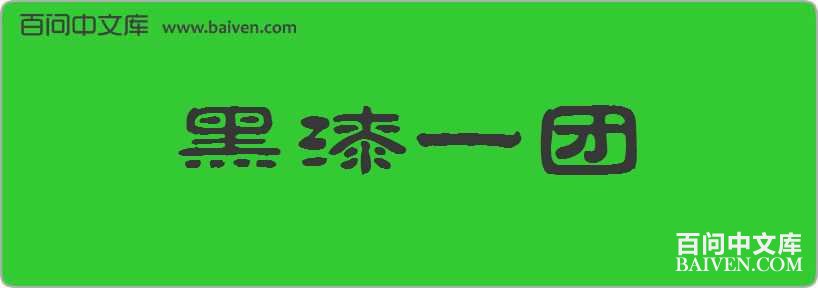 ����һ�����