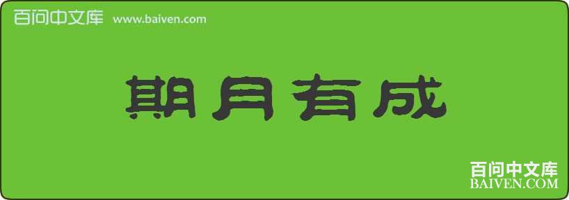 �����г����