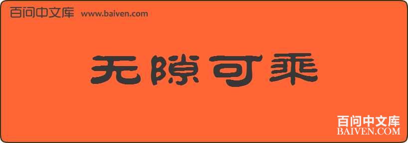 ��϶�ɳ����