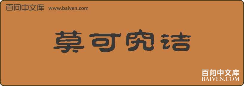 Ī�ɾ�ڵ���