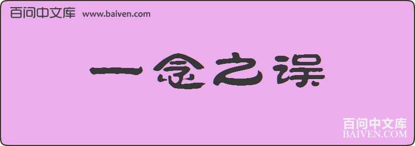 һ��֮�����