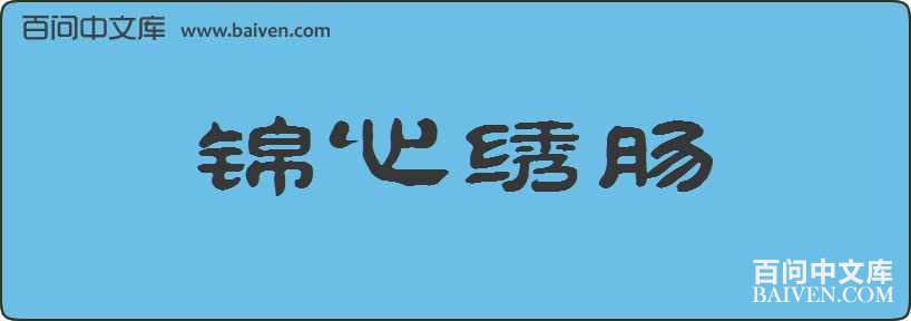 �����峦���