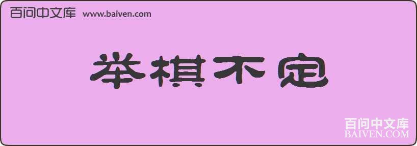 ���岻�����