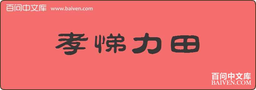 Т��������