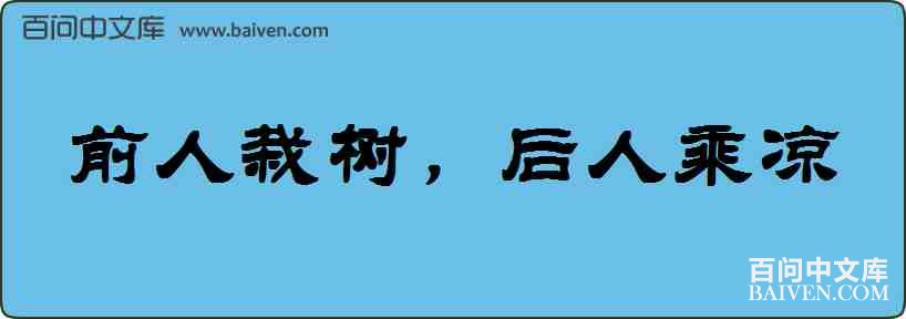 ǰ�����������˳������