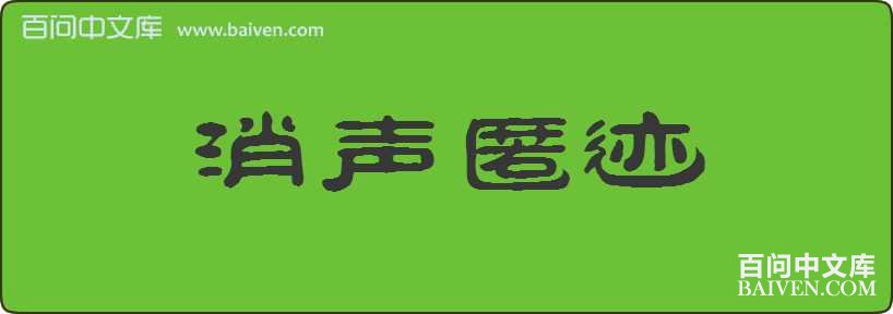 �����伣���