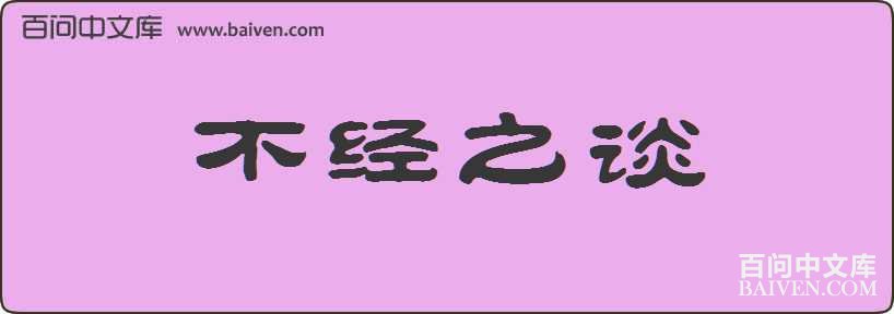 ����̸֮���