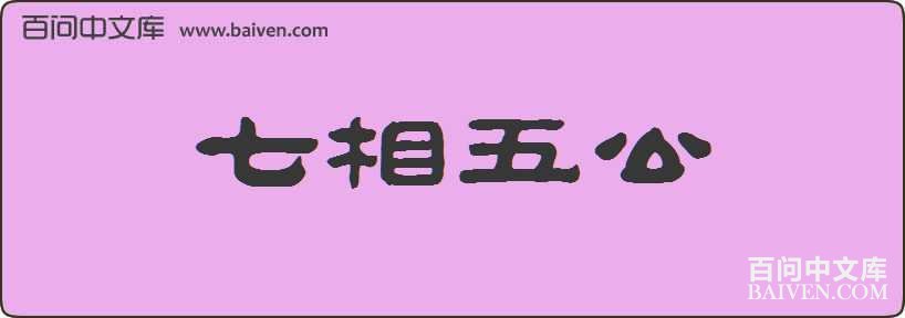 �����幫���
