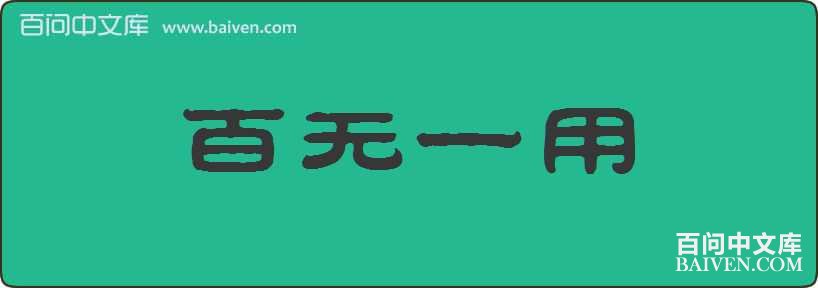 ����һ�����