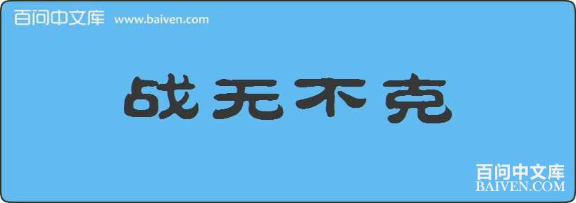 ս�޲������