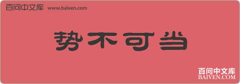 �Ʋ��ɵ����