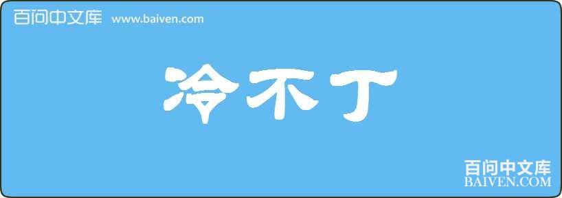 �䲻�����