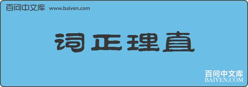 ������ֱ���