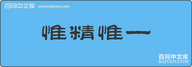 Ω��Ωһ���