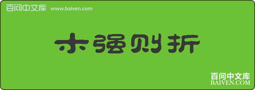 ľǿ�������