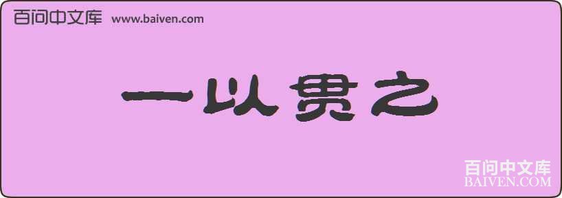 һ�Թ�֮���