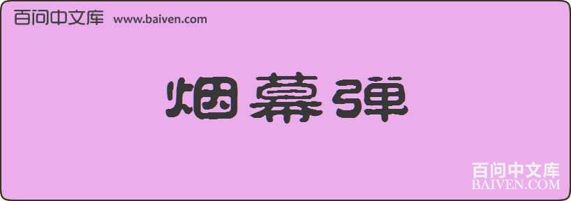 ��Ļ�����