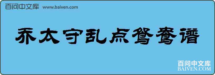 ��̫���ҵ�ԧ�������