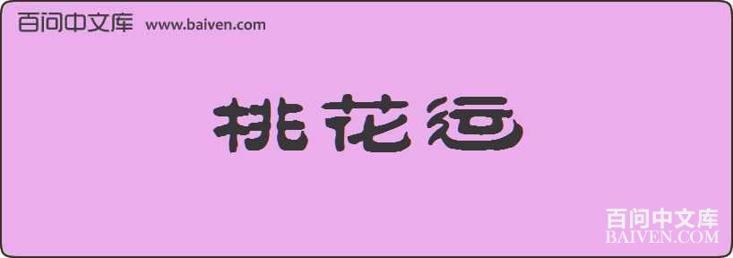 �һ������