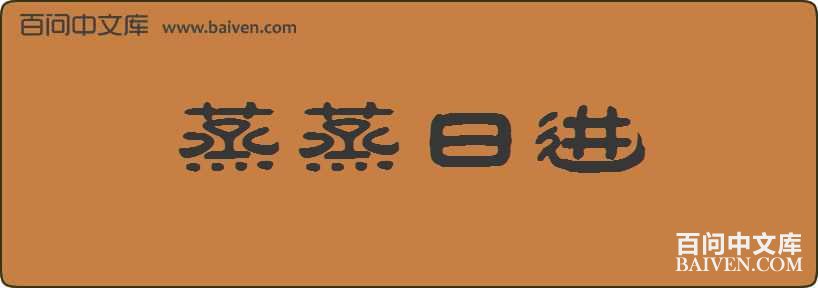 �����ս����