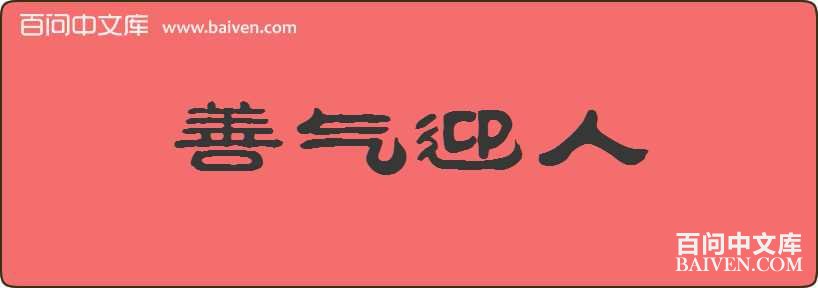 ����ӭ�����