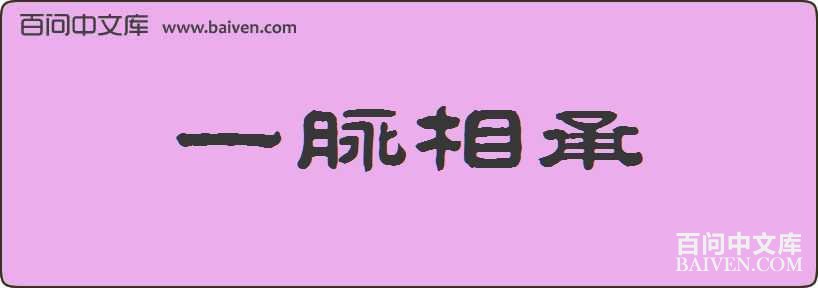 һ��������