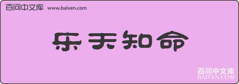 ����֪�����