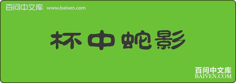 ������Ӱ���