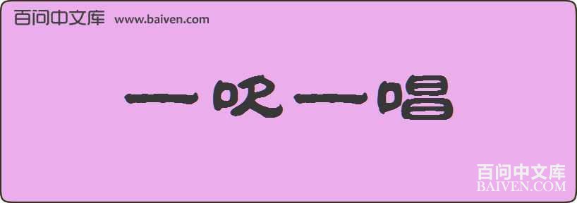 һ��һ�����
