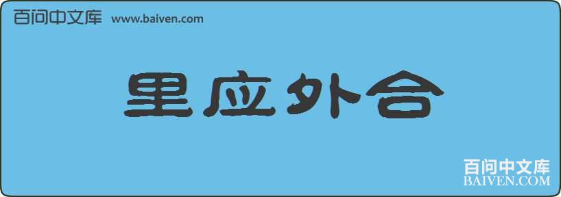 ��Ӧ������