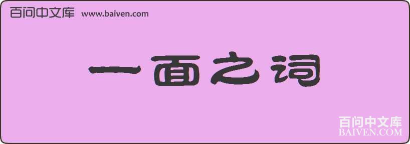 һ��֮�����